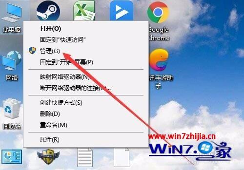 Win10如何打開計算機服務 三種常用方法詳解